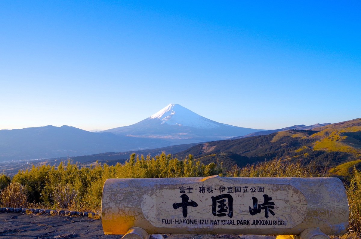 富士・箱根・伊豆国立公園の十国峠から望む富士山。映画FUJIKOの舞台・静岡を象徴する絶景