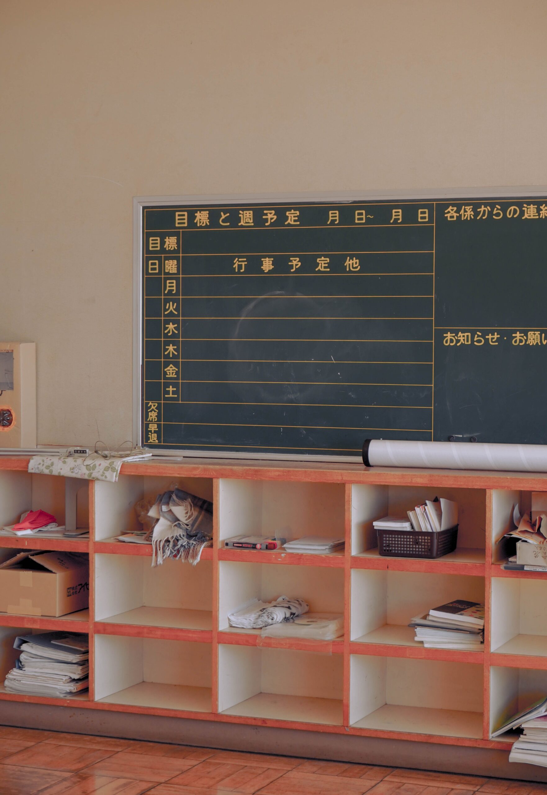 日本の小学校教室（自由研究の学びの場）