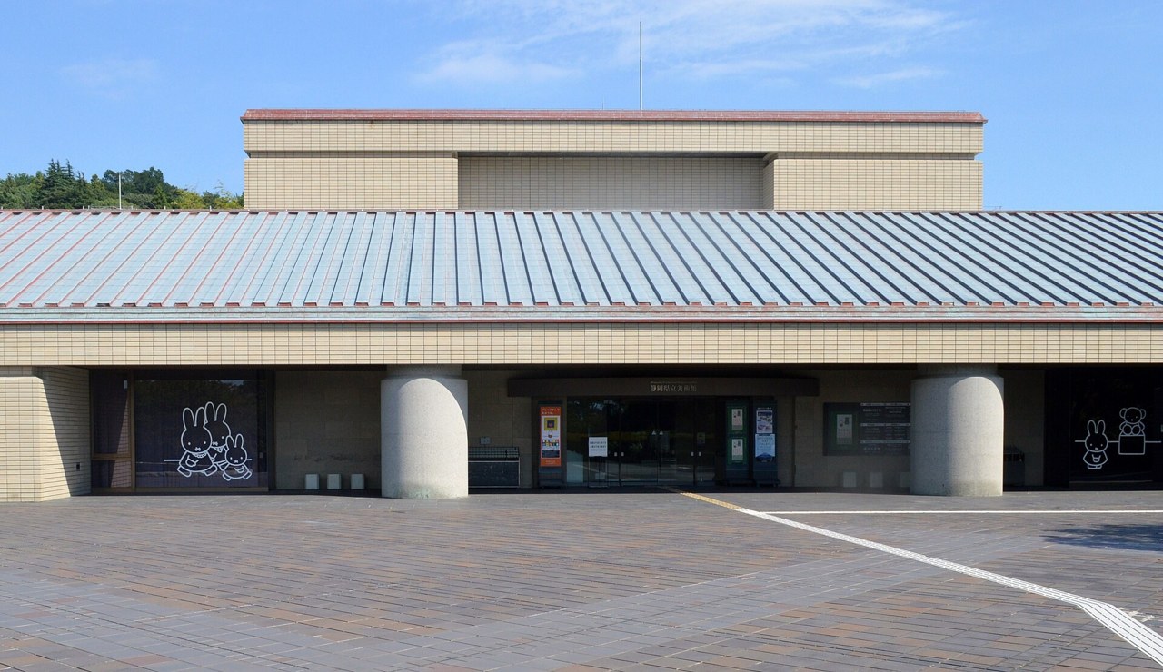 静岡県立美術館の外観