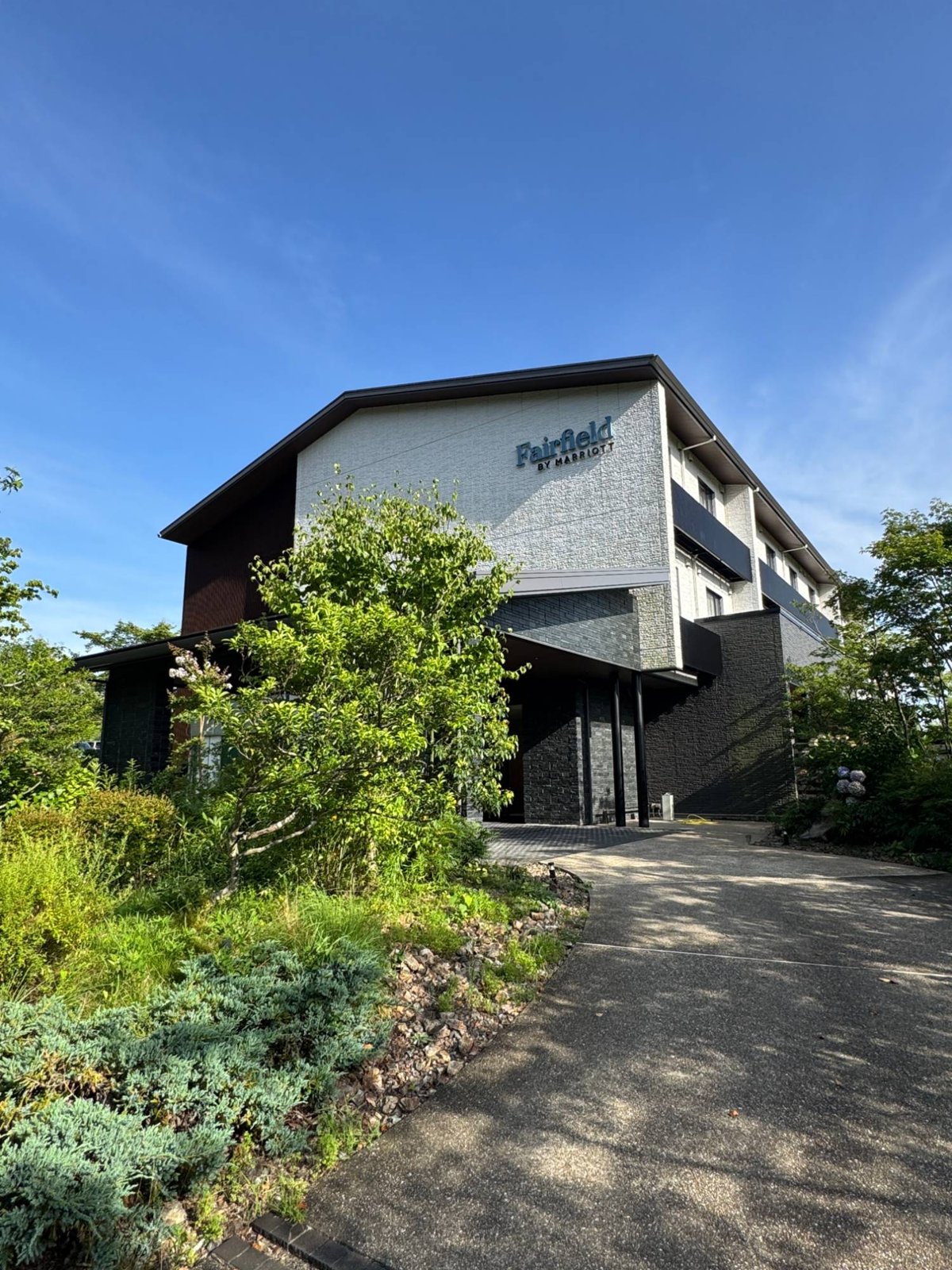 フェアフィールド・バイ・マリオット・岐阜清流里山公園の外観と看板