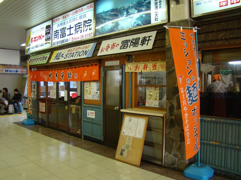 富士宮やきそばの店構え(やきそば学会)