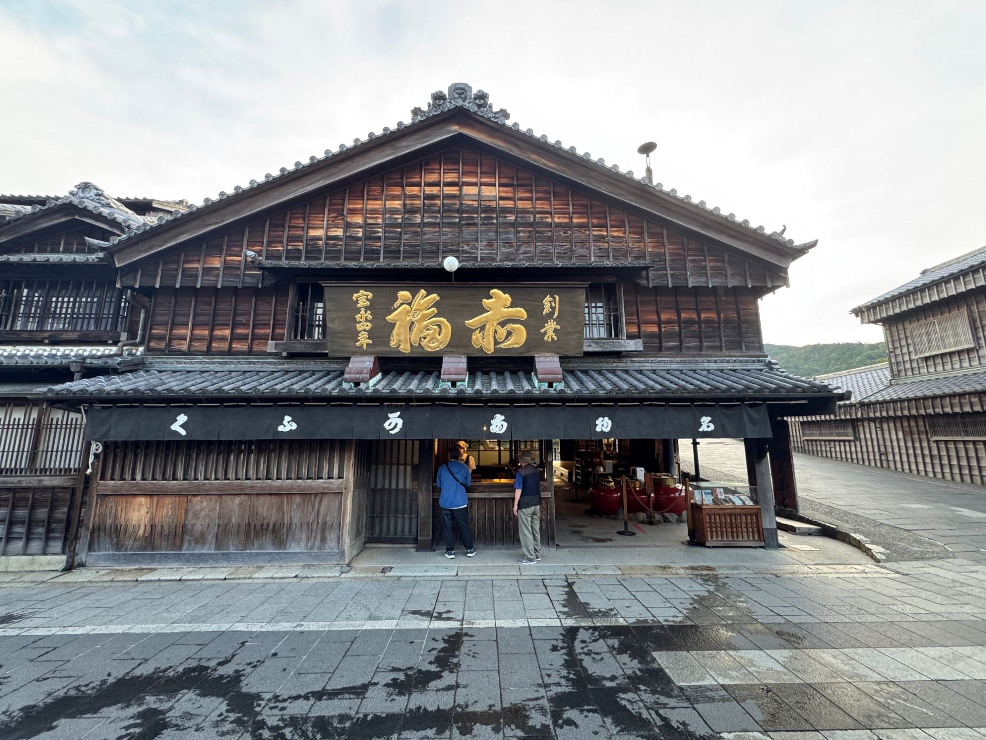 早朝の赤福本店