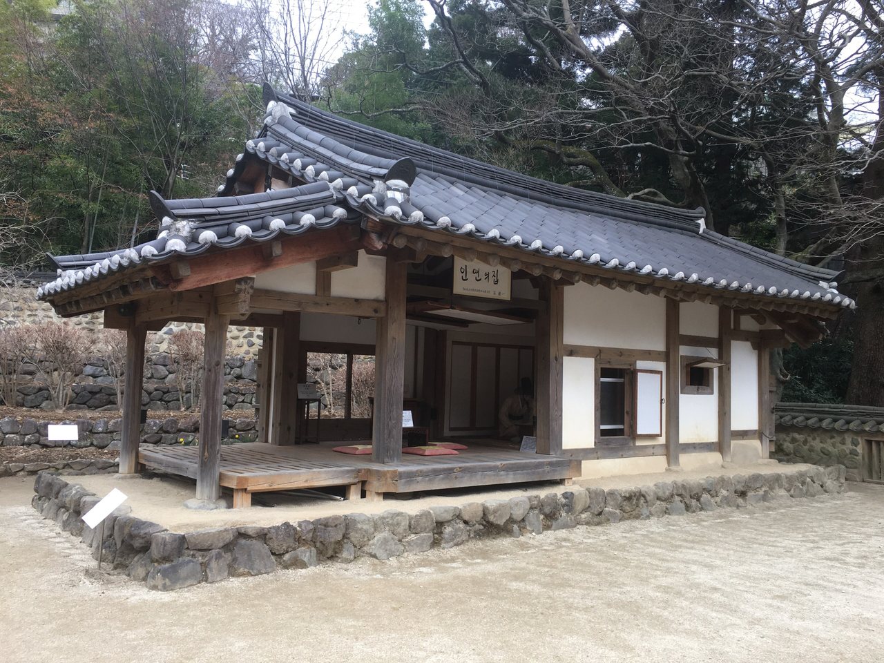 熱海梅園の園内にある韓国庭園の建物