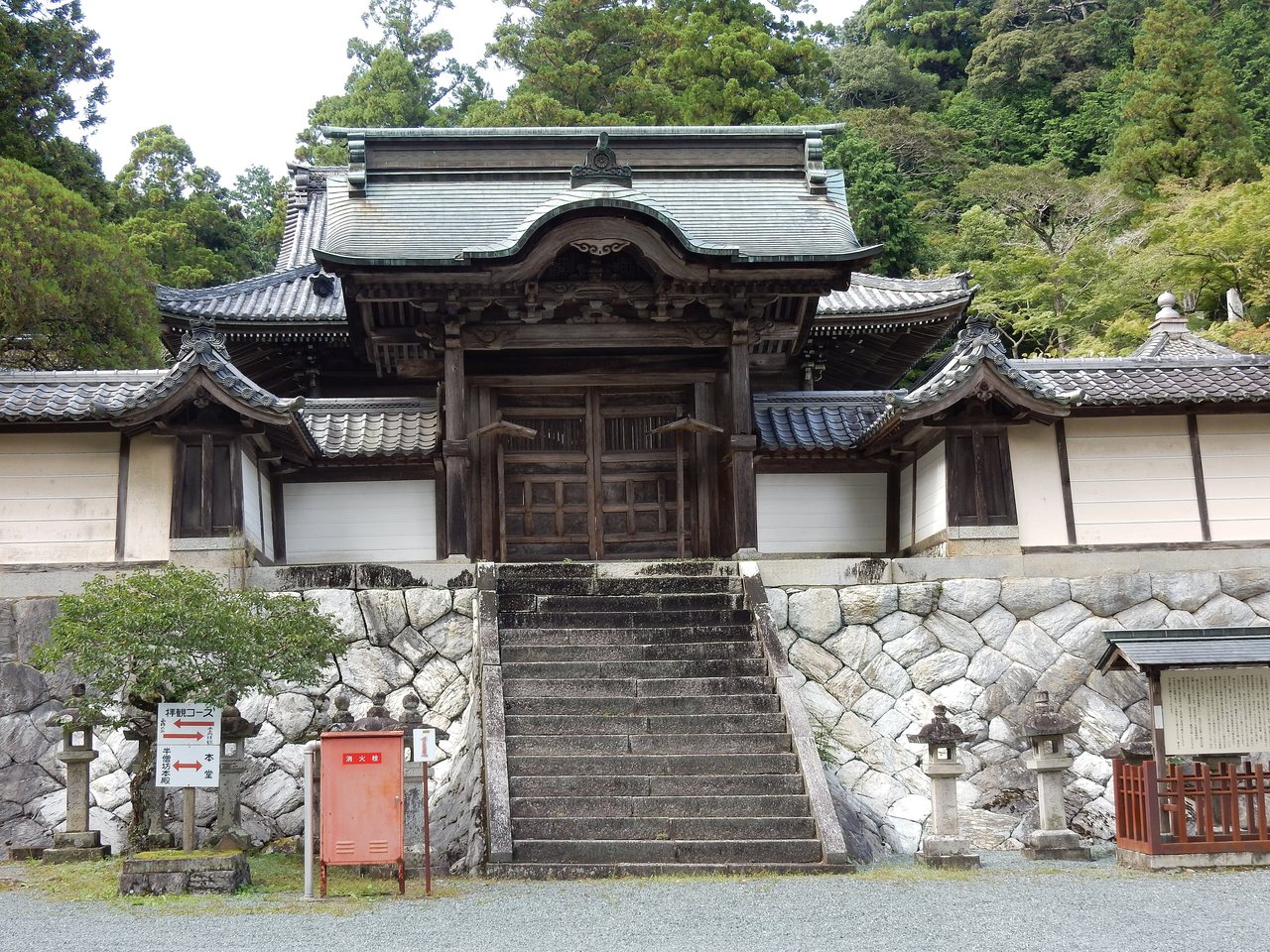 方広寺の境内にある石段と門