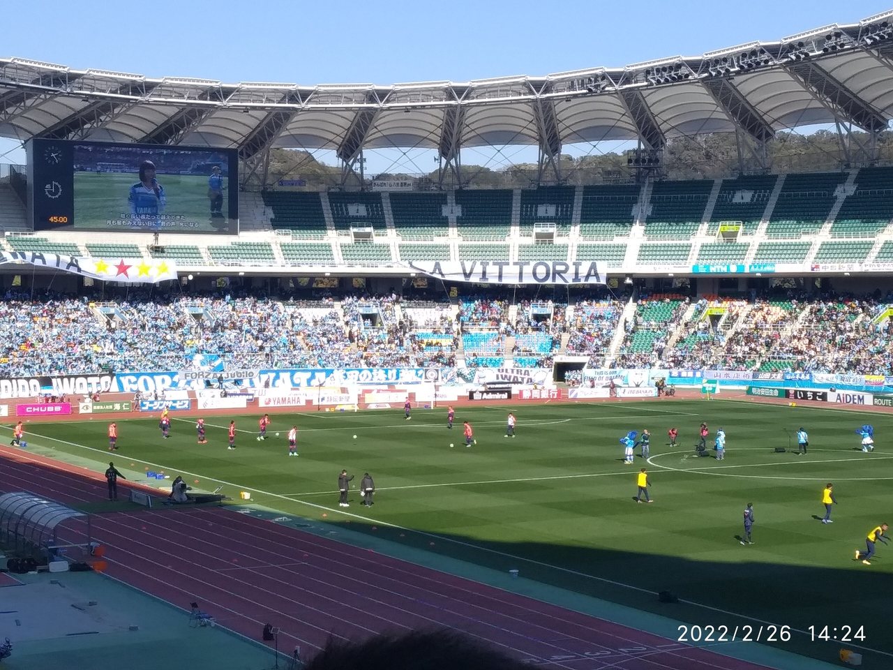 小笠山総合運動公園エコパの静岡スタジアム