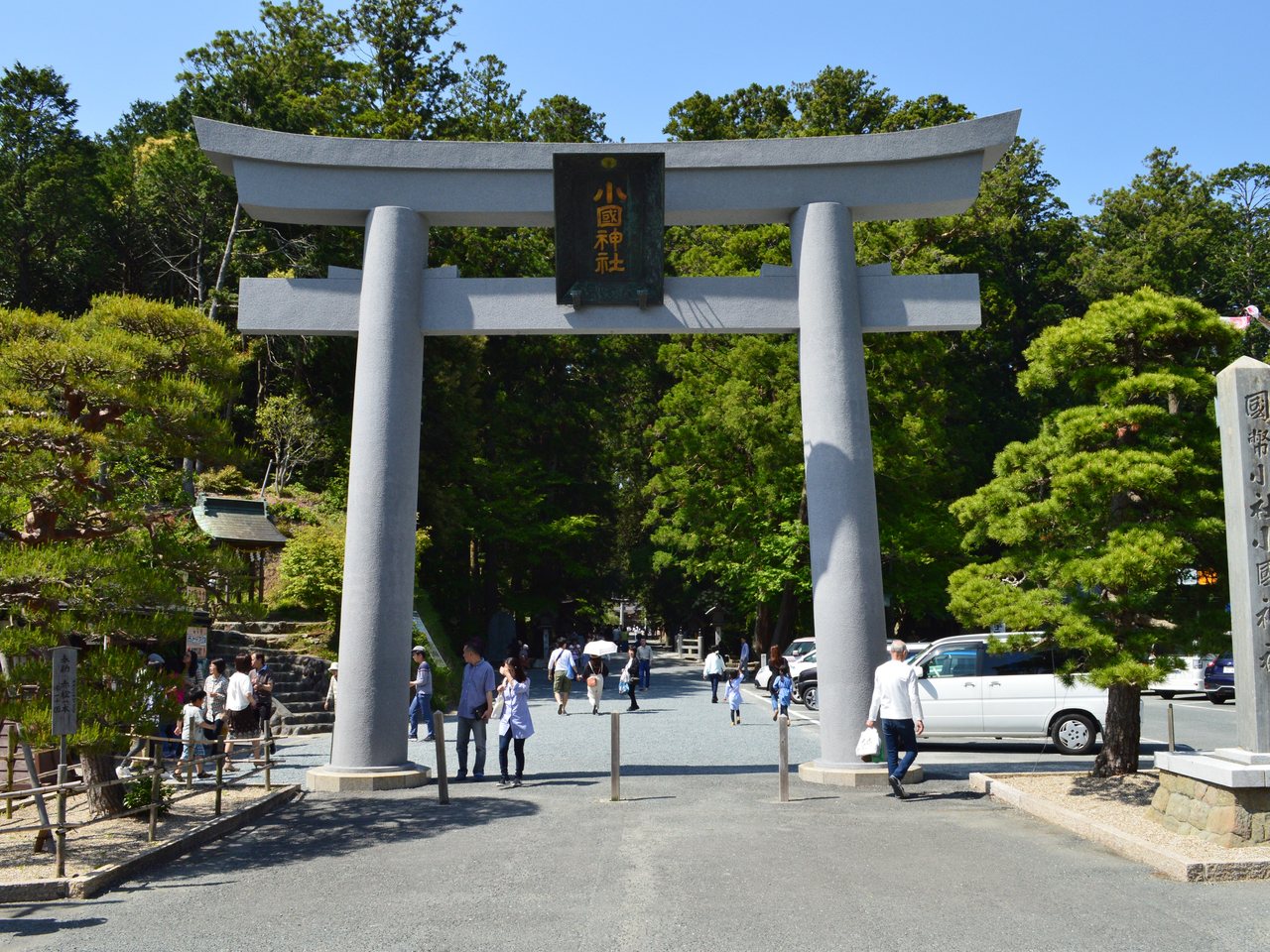 小國神社の大鳥居と社号標