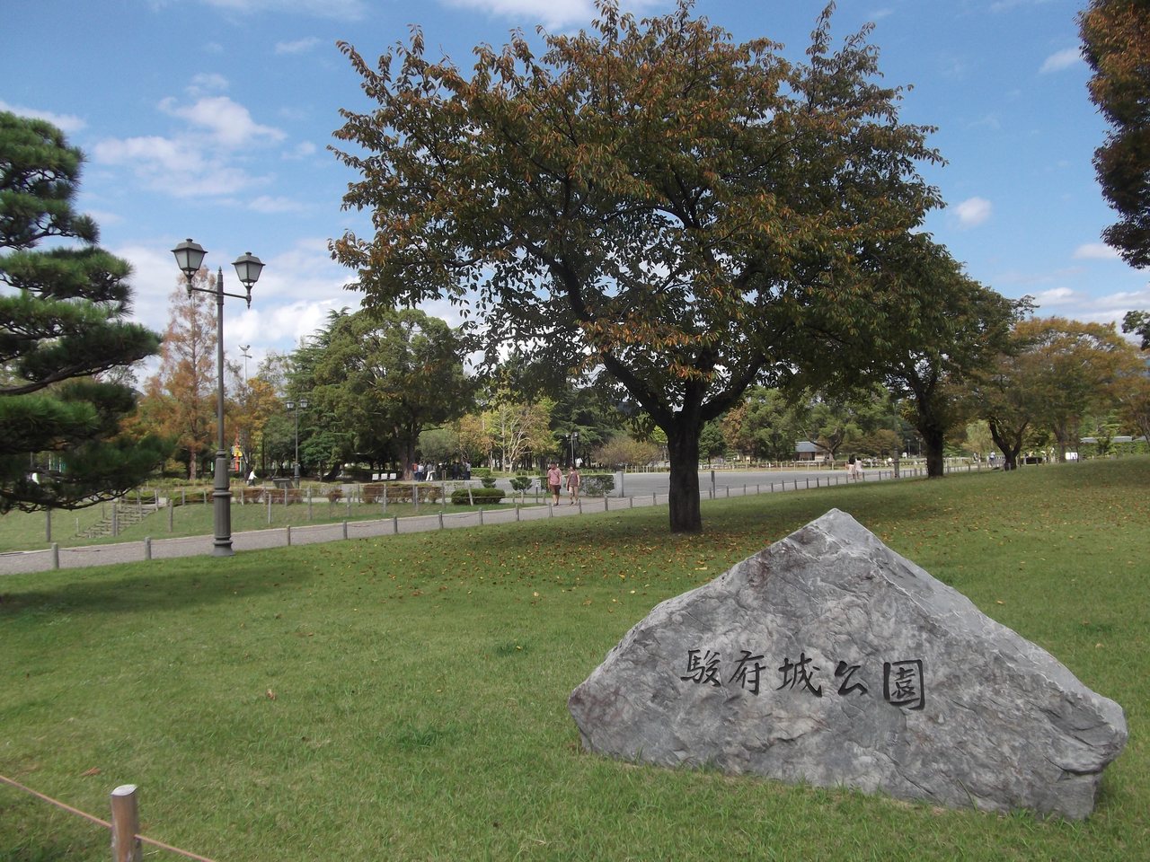 駿府城公園の石碑と園内