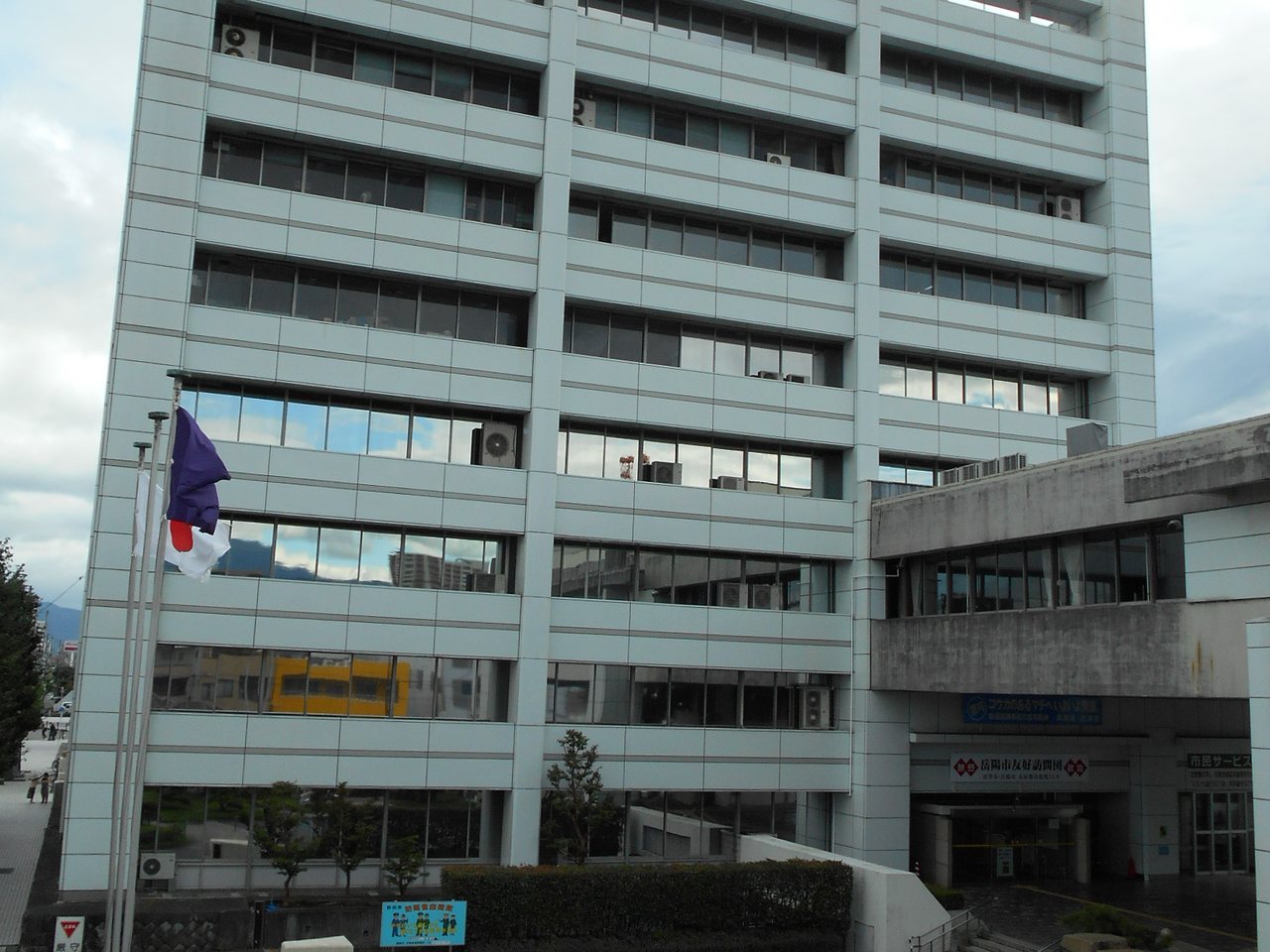沼津市役所の庁舎