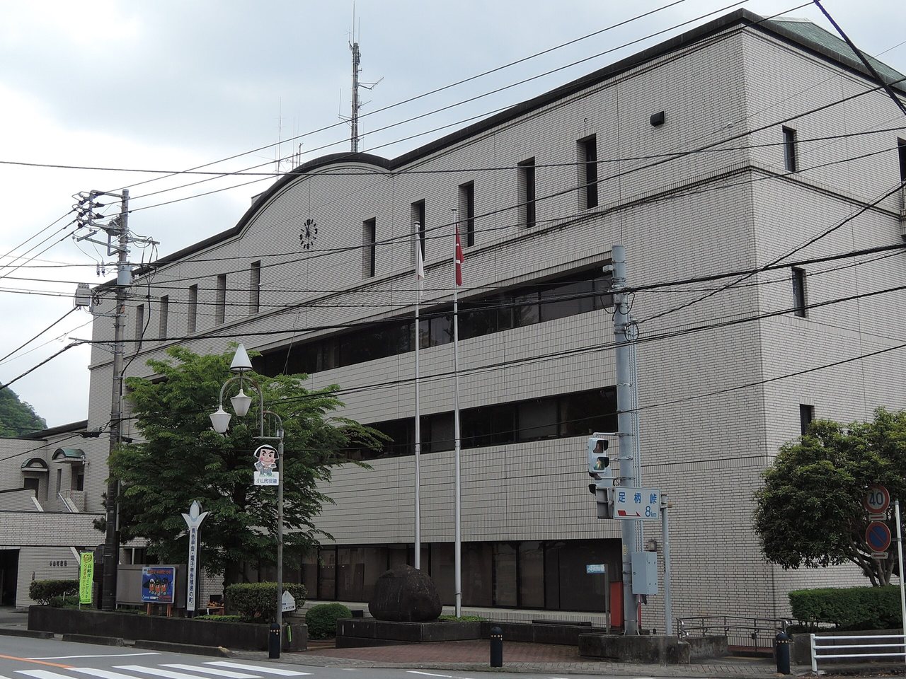 小山町役場の庁舎
