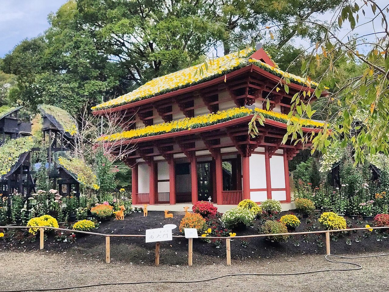 楽寿園菊まつりの大型盆景（三島市）