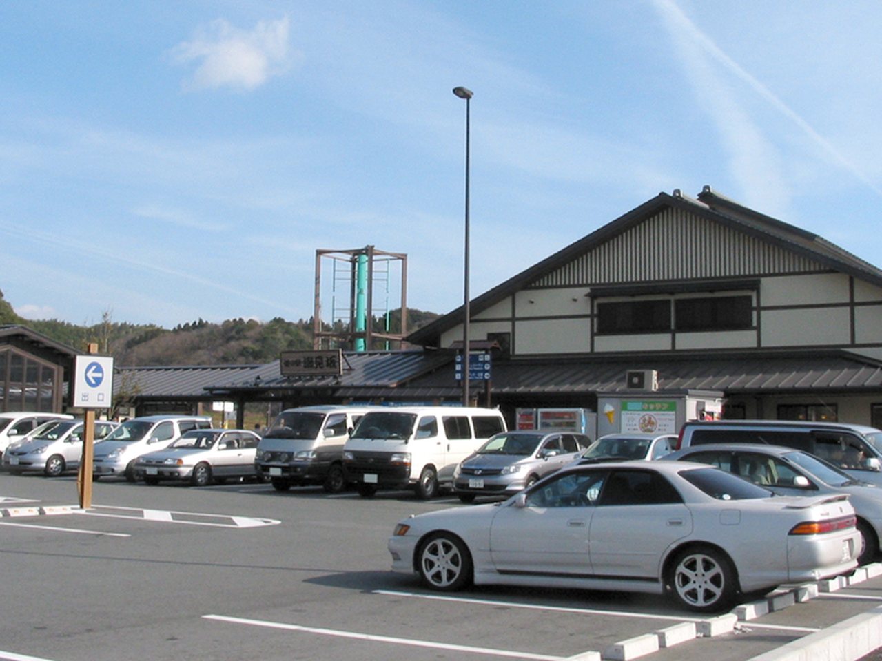 道の駅 潮見坂(湖西市)