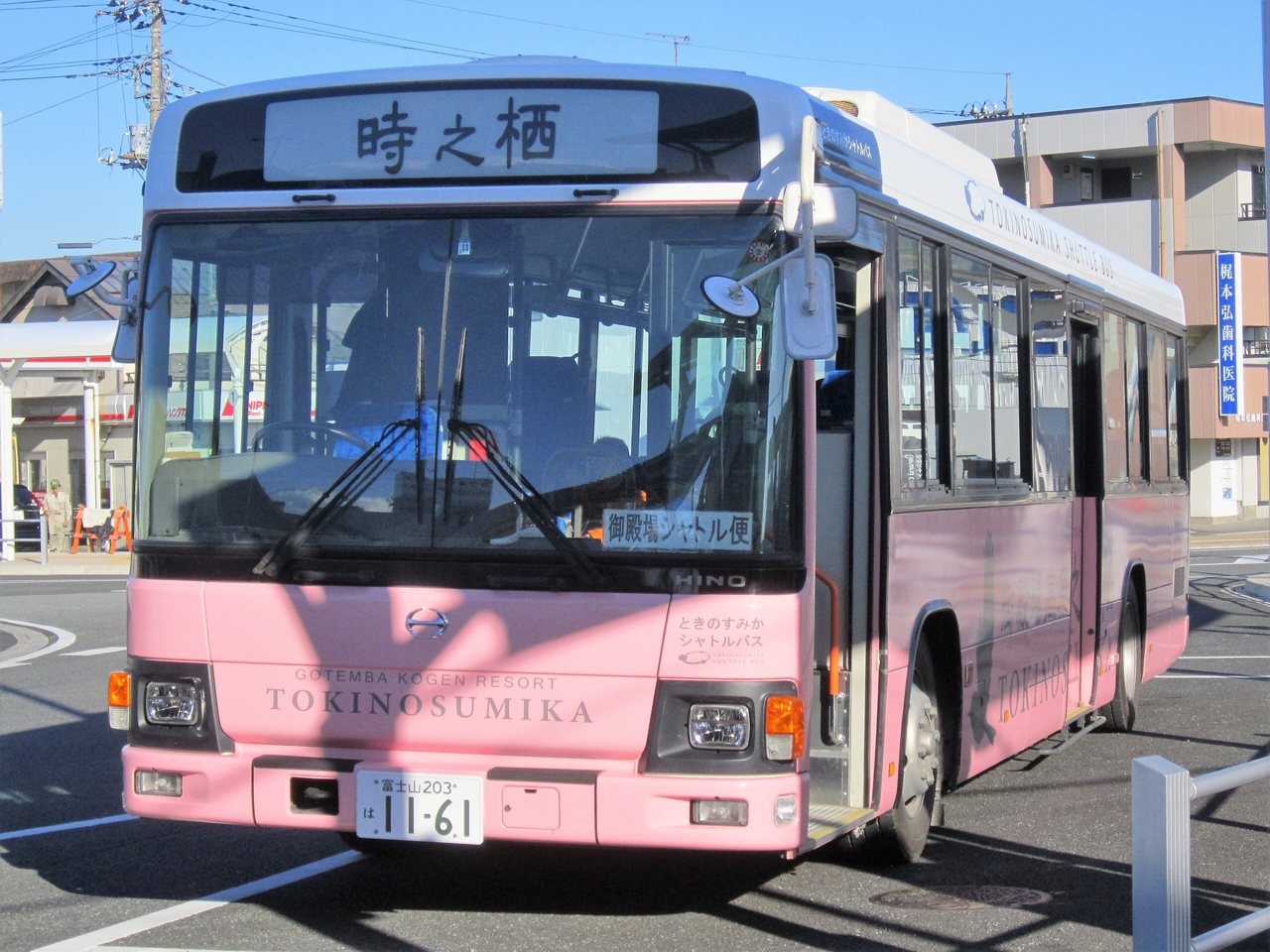 御殿場駅などと時之栖を結ぶ無料シャトルバス