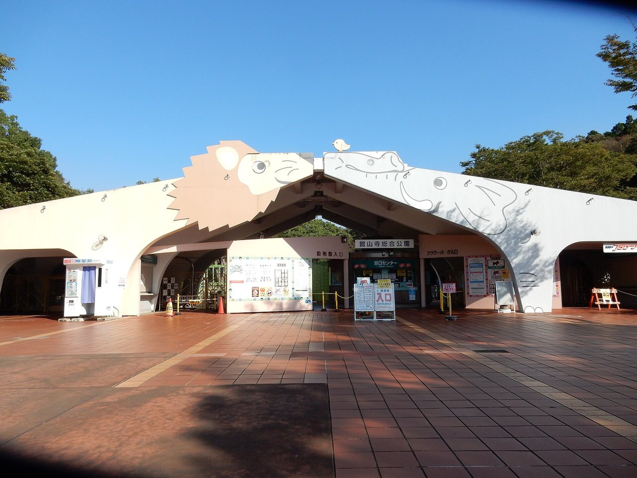 浜松市動物園のゲート