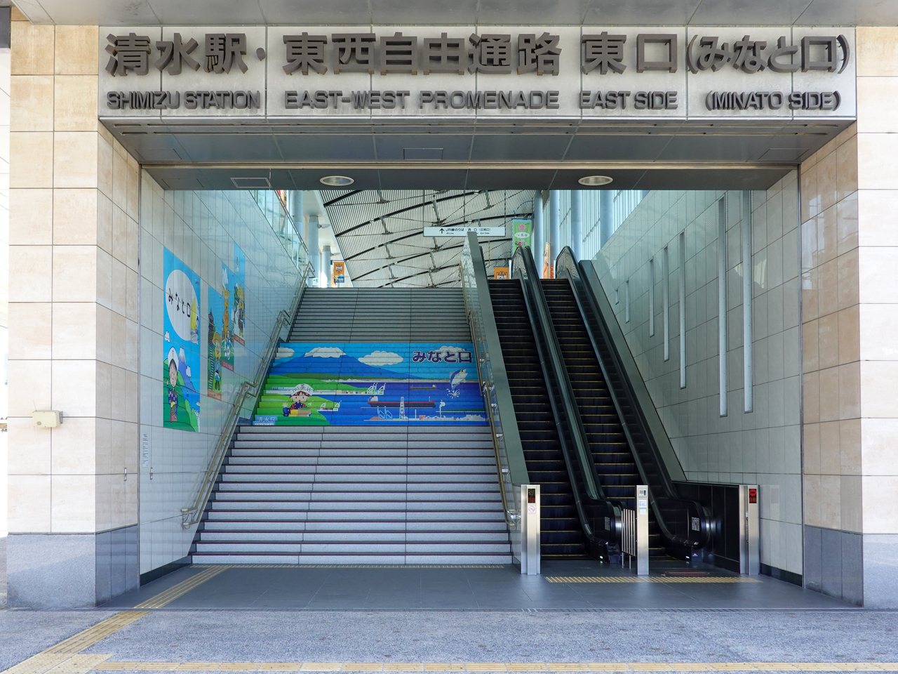 JR清水駅の東西自由連絡路 東口(みなと口)
