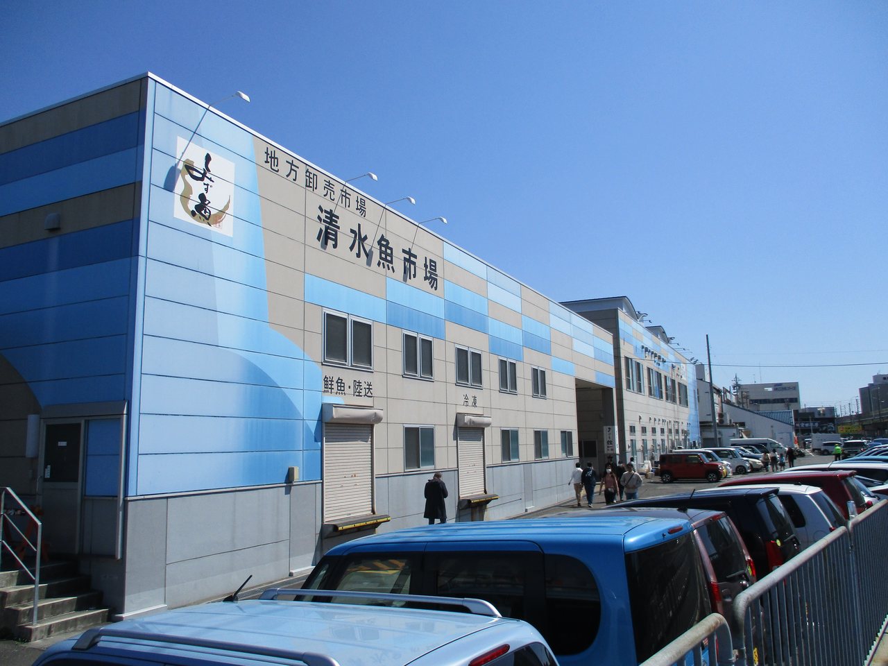 地方卸売市場 清水魚市場の建物。奥は河岸の市まぐろ館